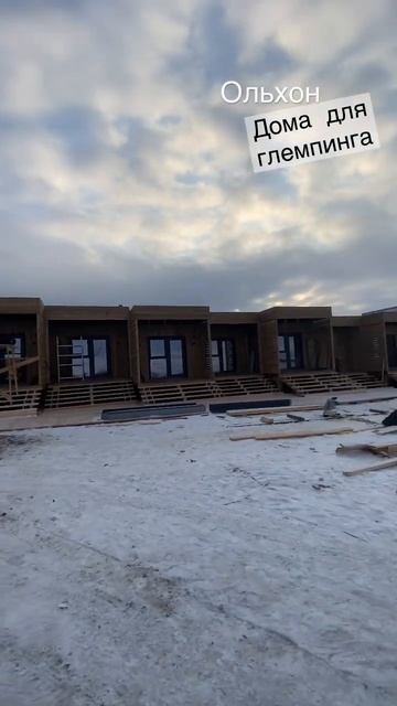 Модульные дома Иркутск #глемпинг #кемпинг #домдляглем? смотреть онлайн