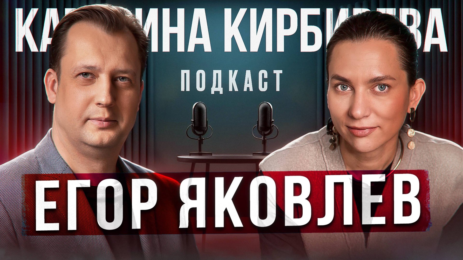 Почему либералы молчат ОБ ЭТОМ? Егор Яковлев о массовом геноциде славян во времена ВОВ.