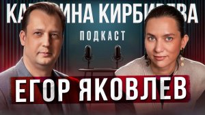 Почему либералы молчат ОБ ЭТОМ? Егор Яковлев о массовом геноциде славян во времена ВОВ.