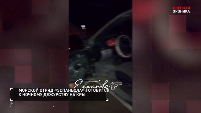 Хроника специальной военной операции за 8 мая 2025 года смотреть онлайн