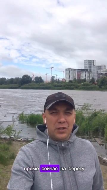 А ты хочешь жить у реки в Тюмени?! смотреть онлайн