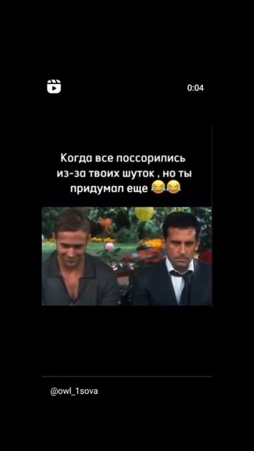 В каждой компании есть такой человек 🤣🤣🤣🤣🤣🤣🤣? смотреть онлайн