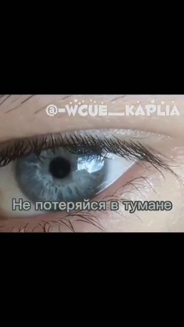 #рек #for #цвет #глаза #тренд #бог у меня голубой смотреть онлайн