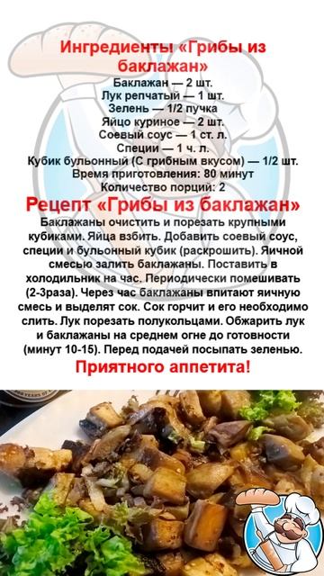 Простые рецепты. 