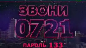 Рекламный блок Европа Плюс ТВ 2017