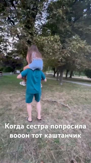 Брат и сестра. #дети#семья#переездвпольшу #польша #family#b смотреть онлайн