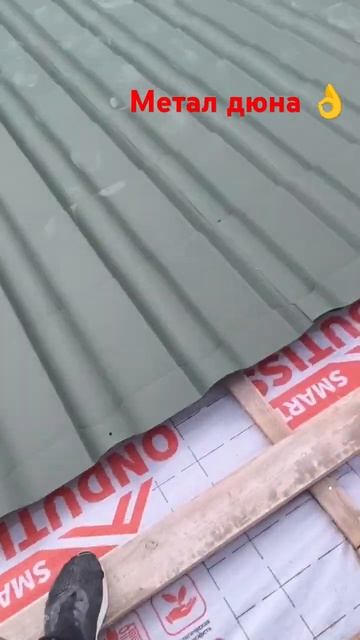 #кровля #металочерепица #топ #строительство #крыша #мет смотреть онлайн