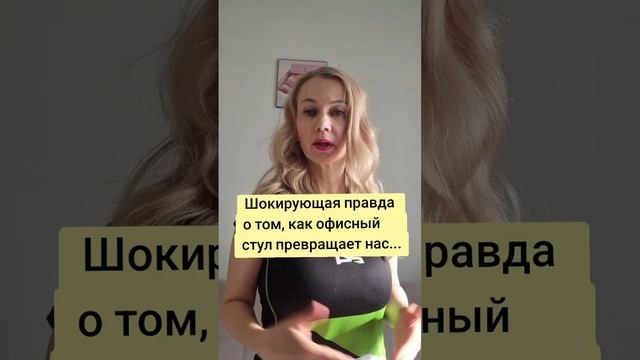 Как сидячий образ жизни влияет на человека.#питание #ф? смотреть онлайн