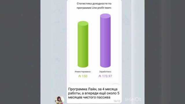 Живой чат ! смотреть онлайн