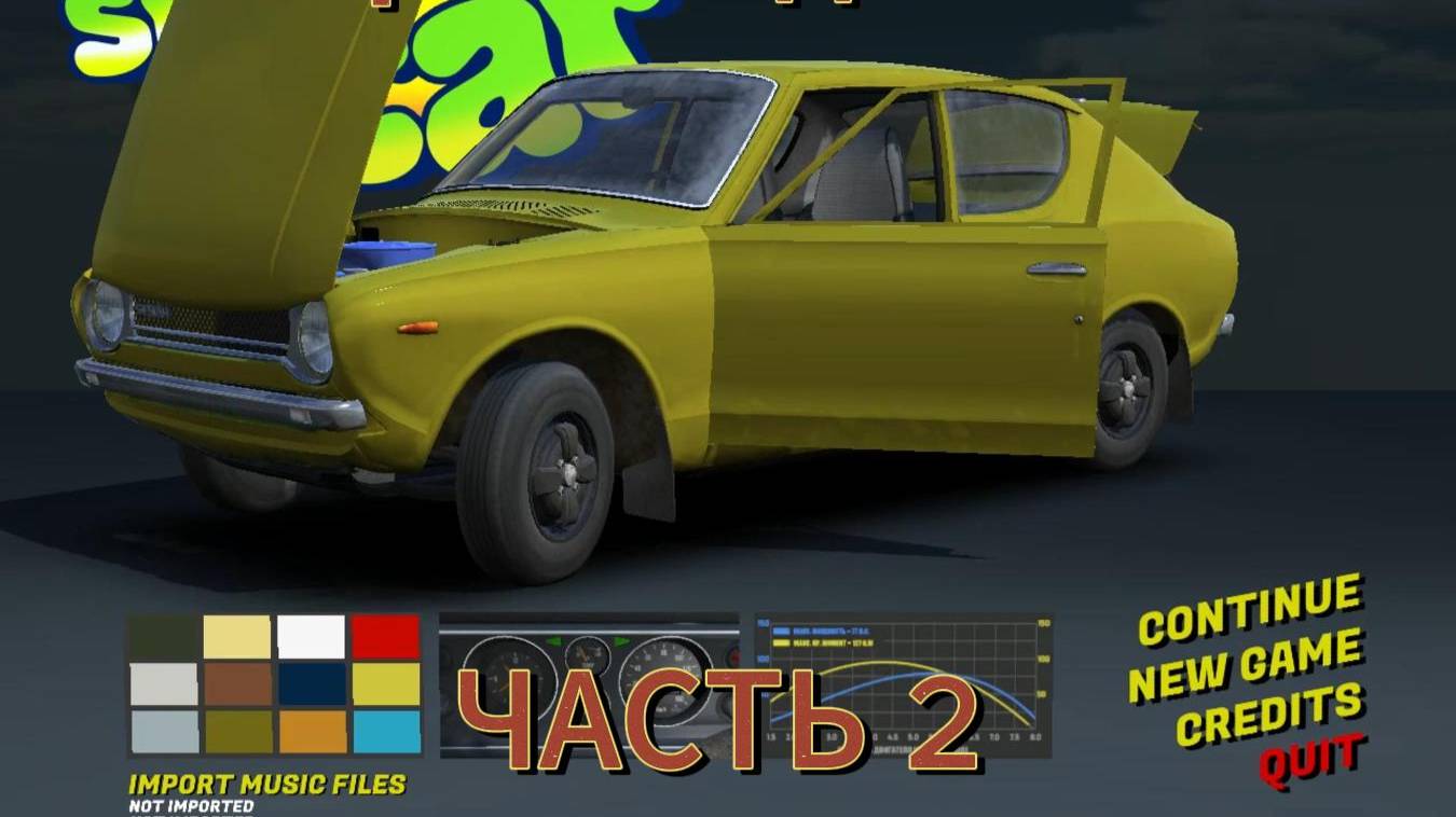Правильное прохождение My Summer Car--ЧАСТЬ 2