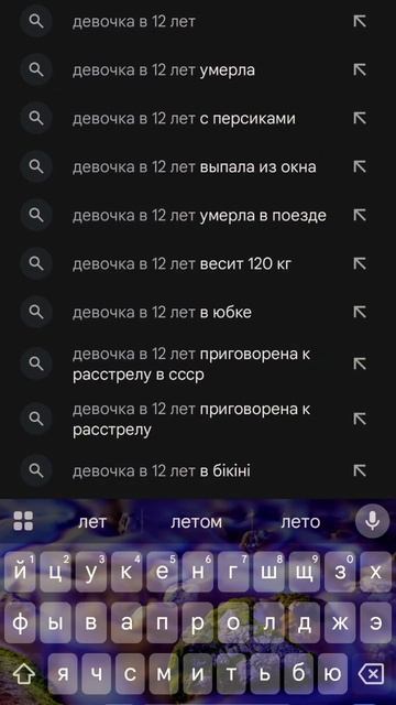 девочка в 12 лет в... смотреть онлайн