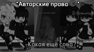 Реакция Tinny Bunny на ТТ 1/?