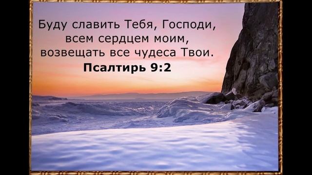 ТЫ МОЙ ГОСПОДЬ СОЗДАВШИЙ ДЕНЬ И НОЧЬ смотреть онлайн