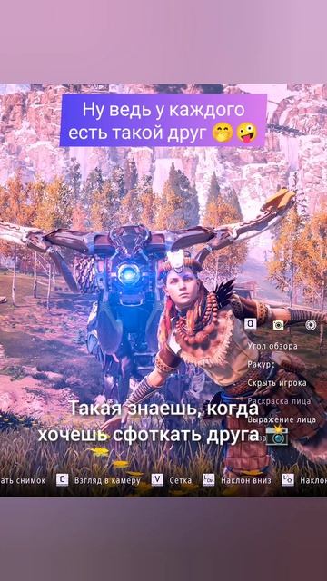 Ну есть же такой друг 😁 смотреть онлайн