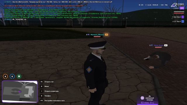 Вербовка славы