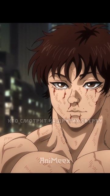 юдзиро признал баки сильнейшим в мире...🥶👀| Боец Баки смотреть онлайн
