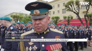 День Победы отметили в Красноярске