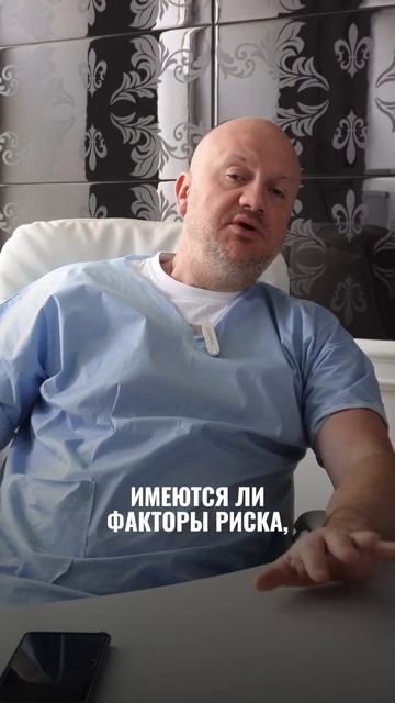 Хабас Г.Н. #конизация #рак шейки матки #онкогинеколог смотреть онлайн