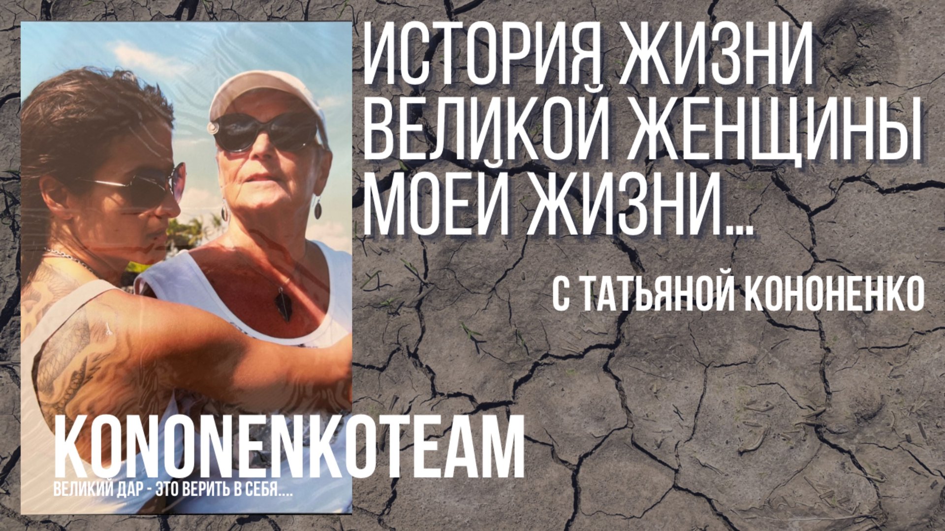 ЭТО ПРАЗДНИК МАЛЕНЬКОЙ ДЕВОЧКИ, ВЫРВАННОЙ ИЗ КОНЦЛАГЕРЯ НЕМЕЦКИХ ЗВЕРЕЙ ФАШИЗМА…