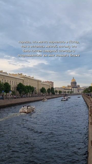 может быть, некоторым мечтам лучше так и оставаться ме смотреть онлайн