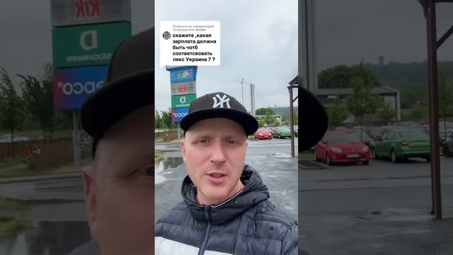 Какая зарплата должна быть чтобы соответствовать зак? смотреть онлайн