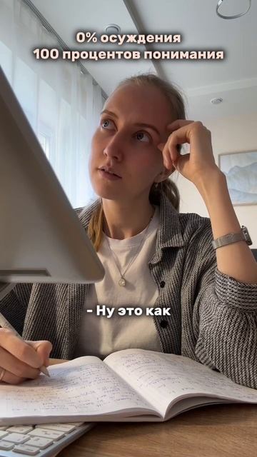 Уроки, на которых НУЖНО быть собой 🤍 inst/tg become.english смотреть онлайн