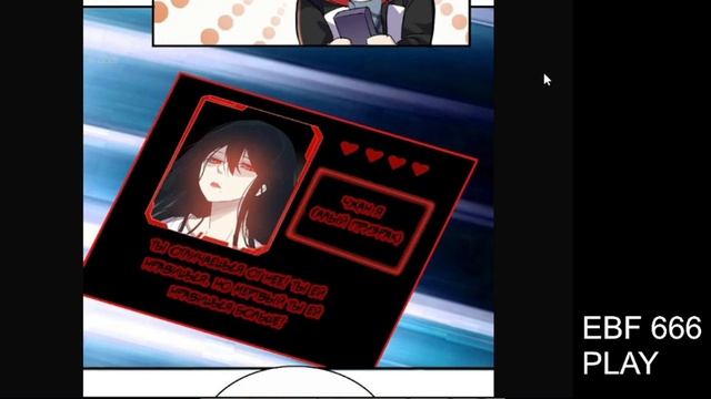 У меня есть дом с привидениями глава 16- 20 смотреть онлайн