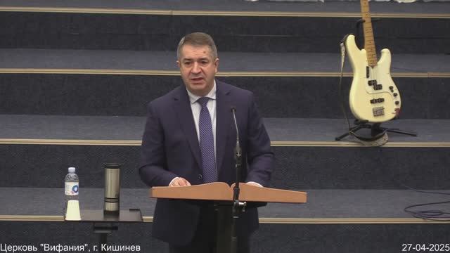 Не будь неверующим. Александр Гырбу. Проповедь. 27 апреля 2025 смотреть онлайн