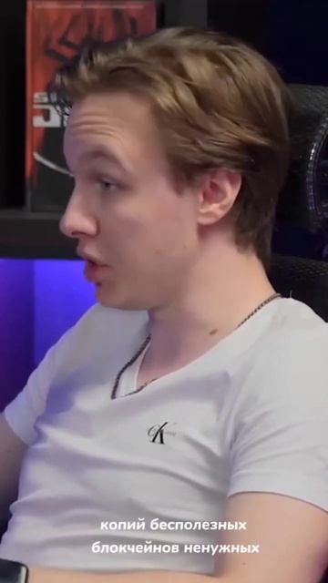 Какие могут быть проблемы/скамы в DeFi и криптовалюте? смотреть онлайн