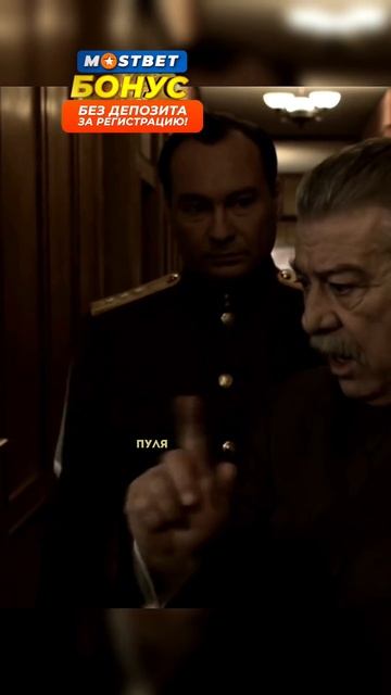 Сталин поставил Абакумова на место! 🔥 Название: Жуков смотреть онлайн