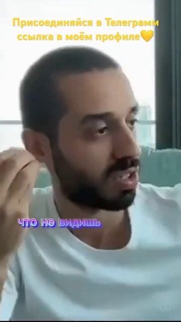 Ты-это всё что есть в Мире!! Это видео изменит смотреть онлайн