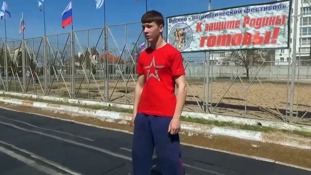 ВП Фестиваль К защите Родины готовы 2017 Севастополь День 1 й 16 04 2017г смотреть онлайн