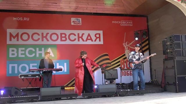 Aset(Московские Сезоны,Адмирал Руднева,08.05.2025) смотреть онлайн