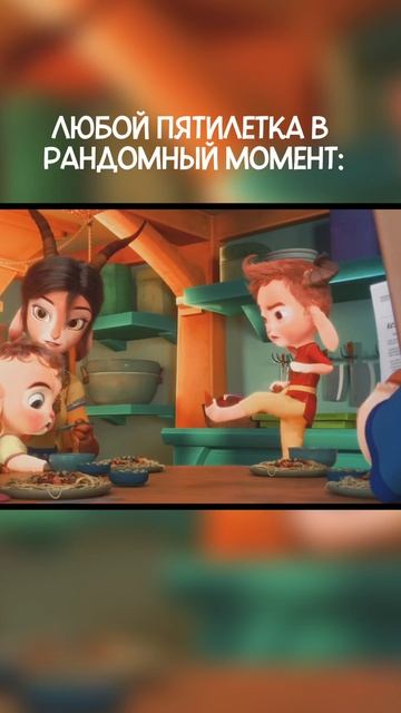🍿 Мультфильм "Зверолэнд" 😂 смотреть онлайн