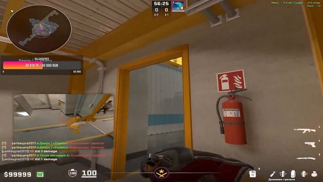 ФИШЕЧНЫЕ ГРАНАТЫ НА NUKE!!!