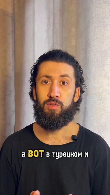 Почему я люблю русский язык — причина №2 #русский #рос? смотреть онлайн