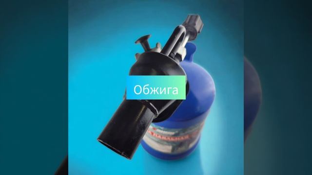 От 985р. оптом на hozmsk.ru Лампа паяльная 2 л, синяя, «Maximum Qual смотреть онлайн