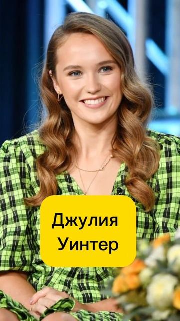 Как изменились актеры фильма «Чарли и шоколадная фабр смотреть онлайн