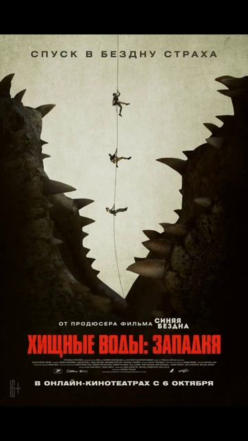 Фильмы которые нельзя смотреть одному смотреть онлайн