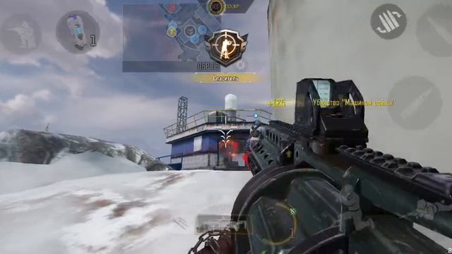 Codm неудачная игра