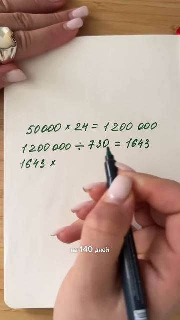 Пособие по беременности и родам #беременность #длямам? смотреть онлайн