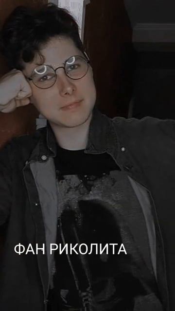 Есть люди которые их знают ❤ смотреть онлайн