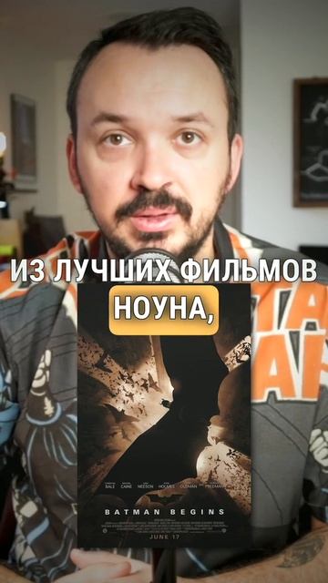 Топ фильмов Кристофера Нолана ####### #рекомендации #кри? смотреть онлайн