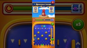 Royal Match драконье гнездо🔥