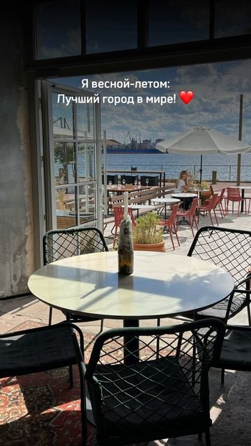 А есть психи, которые любят Питер зимой? смотреть онлайн