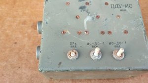прибор ПДУ ИС 001