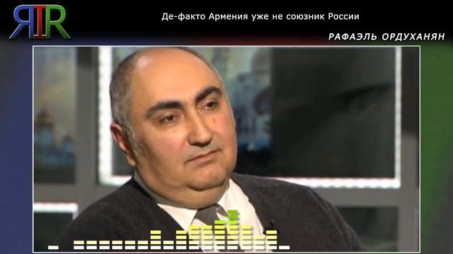 Де-факто Армения уже не союзник России | Рафаэль Ордух? смотреть онлайн