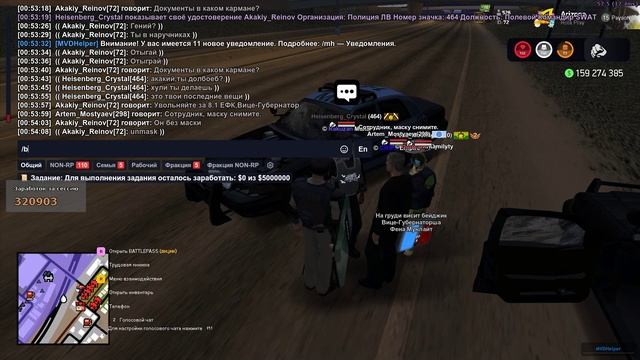 ХайзенБерг