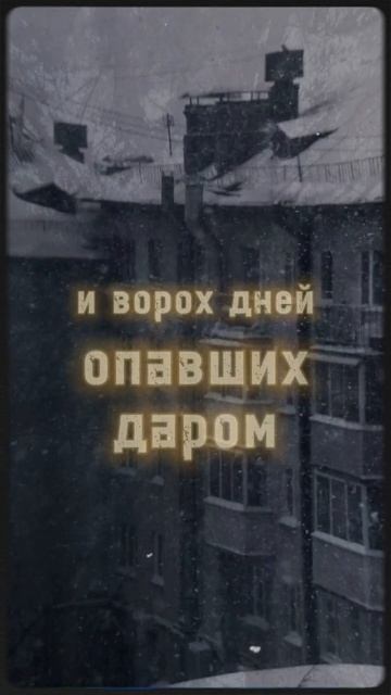 До конца #эхос #текст #стихи #индимузыка #инди #космосвн