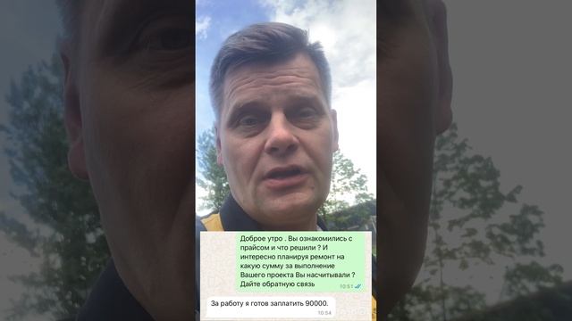 О хотелках заказчиков Москвы плиточных работ на приме смотреть онлайн